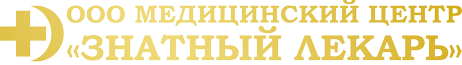 Медицинский центр Знатный Лекарь в Тольятти